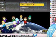 ヤマトイオリのマリカ配信にボス本人が現れて草『イオすーで同率ええやん』【Vtuber】