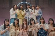 【乃木坂46】4期が入って売上は落ちなかったのに5期で落ちたという事実