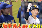 ”テセウスの船”みきお役の柴崎楓雅くん「坂本勇人選手が大好き！」