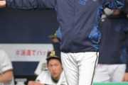 オリックス・中嶋監督　ベース踏み忘れのリクエストに不満