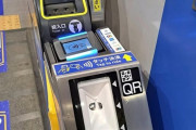 外国人「日本の改札の決済手段がとんでもないことになってる(笑)」