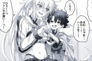 【FGO】幼児ぐだ男とキャストリアイラスト！！　二人で♡作ってる可愛いなｗ