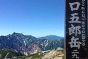 ガッツポーズってガッツ石松さんから来た  [6/11]