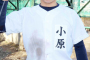 【大学野球】慶大入りした花巻東の小原大和内野手が練習に合流…兄弟全員が慶應大学野球部に