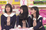【乃木坂46】さすが桃子リスペクトｗ！清宮レイの『ベロ出し』が可愛いｗｗｗｗ