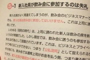 東国原英夫氏「細心の注意を払ってビクビクしながらやる飲み会」週刊誌報道受けた”今後”に私見