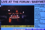 CDTVサタデーでBABYMETALが1位