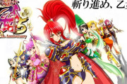 CR戦国乙女5ライトの時短の先カス弱すぎない？
