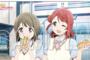 かすみ「お肉もっと取ってきますね！」歩夢(まだ食べるんだ…)【ラブライブ！虹ヶ咲】