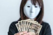 スロットで遊ぶだけの時給１２５４円のお仕事やりませんか？
