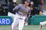 熾烈な若虎サバイバル　阪神・板山がOP戦1号「自分としてはいいアピールができた」