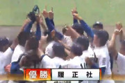 【高校野球】履正社が宿敵・大阪桐蔭を破り4年ぶり甲子園！注目左腕・前田を攻略