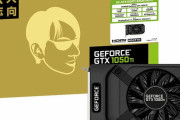 【！？】深刻なグラボ不足により5年前のGTX1050tiが新発売wwwww