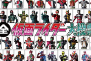 【悲報】NHKの仮面ライダー人気投票、1号が惨敗してしまう･･･