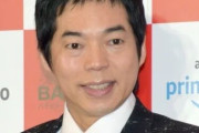 【テレビ】今田耕司、松本人志めぐる報道にモヤモヤ「加害者になった状態で…」