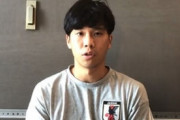 【日本代表】「1年前までは夢の舞台」W杯への思いを語る川崎Fの山根視来、出場権を得るために必要なこと「どんな状況でも相手より1点でも多く取る」