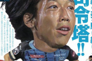 ◆朗報◆川崎Fの長老、中村憲剛の引退でスポ新一面は無理だったけど、ビッグコミックの表紙になる