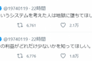 川本真琴さん「サブスクというシステムを考えた人は地獄に堕ちてほしい」