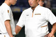 巨人阿部ヘッドが坂本勇人に猛ゲキ「３５歳を超えたらもう能力は上がらない」