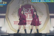 乃木坂46 [井上和 + 一ノ瀬美空] – YOASOBI「アイドル」