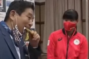 【迷惑の自覚なし】人の金メダルを歯をたてて嚙みついた名古屋市長「最大の愛情表現だった」 気持ち悪すぎる