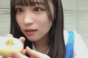 【STU48】さやかりん、葵ちゃんママの差し入れをモグモグする【#原田清花 #兵頭葵】