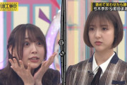 弓木ちゃん見てるとまあやってまともなんやなって…【乃木坂46】