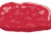 【教えて】安い肉を簡単に柔らかくする方法
