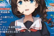 【艦これ】新作アニメ艦これの世界観の片鱗が・・・「メガミマガジン2022年12月号」レビュー