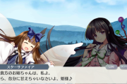 【東方】スタ輝姉妹いいよね…