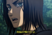 【衝撃】進撃の巨人のアニメ、引き伸ばしすぎ説ｗｗｗｗｗ