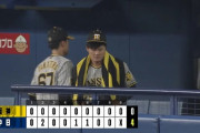 【オープン戦11敗目】阪神ファン集合