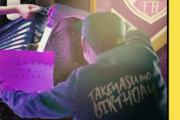 相変わらず細かすぎwww 乃木中最新回YouTubeのサムネ、設楽の背中に『TAKEYASU MO BIRTHDAY』wwwwww