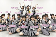 【AKB48】他にセンター抜擢できる長谷川百花レベルの可愛い子いないのか？