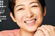 【悲報】池江璃花子、電通のおもちゃになる。