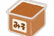【料理】フリーズドライ顆粒みそが便利過ぎると話題に