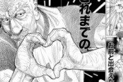 HUNTER×HUNTERで一番好きな名言、なんj民の9割が一致する