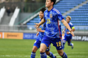 U－20日本代表がFW熊田直紀の2発で中国に逆転勝利！