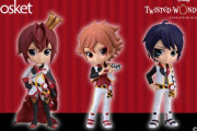 「ツイステ」フィギュアシリーズ「Q posket petit」登場！大きい瞳とふんわりとしたほっぺが特徴