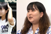 甲子園「女子マネ締め出し事件」の首藤桃奈さん、変わり果てた姿で見つかる