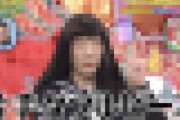 【悲報】地上波さん、盛大に部落差別をやってしまう