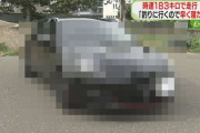 【悲報】イタリア製高級車オーナーの北海道民さん、釣りで早く寝たくて市街地一般道を123キロオーバーで暴走してしまうｗｗｗｗｗｗｗｗｗｗ