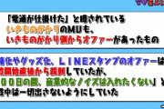 【画像】100日後に死ぬワニ、電通とは無関係だった ※信頼できるソースあり