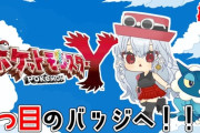 【にじさんじ】はかちぇ「マジカルリーフ！リーフといったら・・・」
