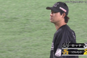 ロッテ・藤岡裕大、一気になんJのメジャー選手に