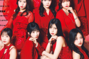 【緊急】Juice=Juice有澤一華ちゃんがガチのマジでビジュ担なんだがｗｗｗ