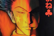 『HUNTER×HUNTER』のゲームで面白い作品、無い