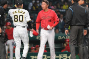 【悲報】カープ4連勝したのに何故か阪神との差が縮まらない。巨人3位浮上はCS的に朗報