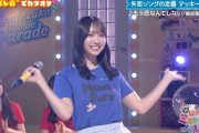 藤嶌果歩のパイが成長してＴシャツがキツそう・・・【かほりん】【新・日向坂ミュージックパレード】【日向坂46】