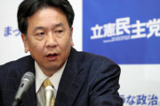 枝野幸男「戦略を外に向かって言う馬鹿はいない」支持率低下にコメントせず